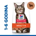 HSPC ADULT JAGNJETINA 300g